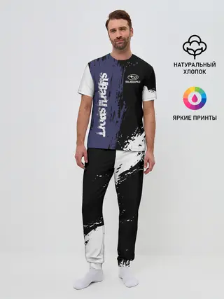 Мужская пижама с брюками / SUBARU | СУБАРУ