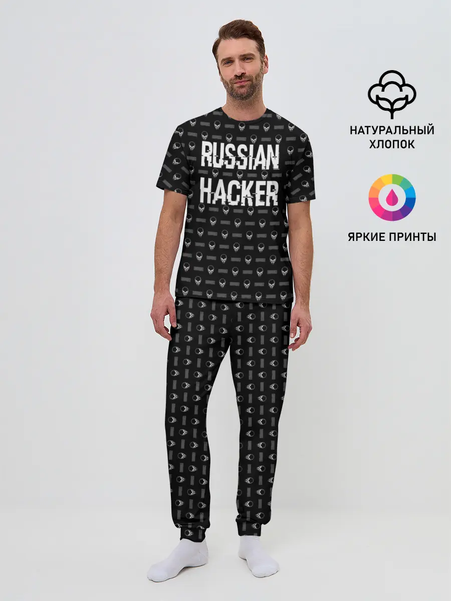 Мужская пижама с брюками / Russian Hacker