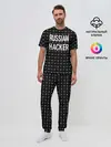 Мужская пижама с брюками / Russian Hacker
