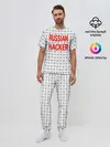 Мужская пижама с брюками / Russian Hacker