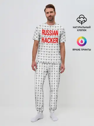Мужская пижама с брюками / Russian Hacker