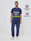 Мужская пижама с брюками / Александр душа компании