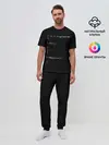 Мужская пижама с брюками / Програмирование! Все что нужно