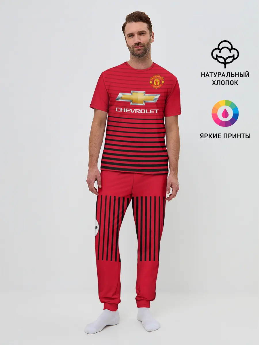 Мужская пижама с брюками / Погба Форма Новая Home 18/19