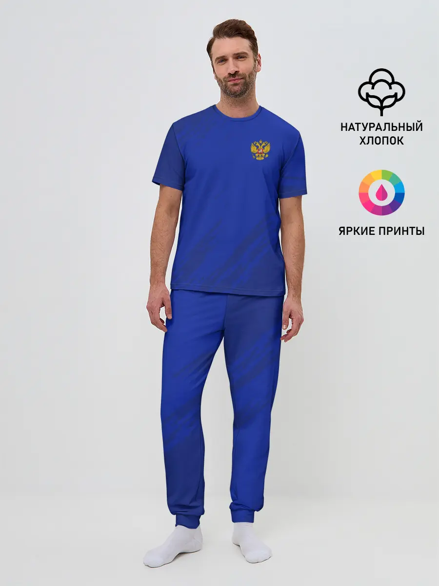 Мужская пижама с брюками / RUSSIA SPORT