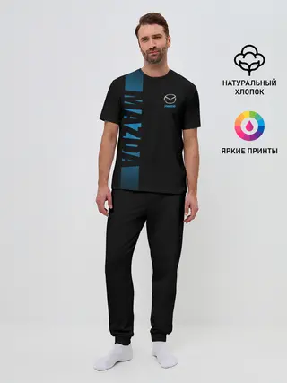 Мужская пижама с брюками / MAZDA SPORT