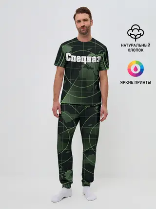 Мужская пижама с брюками / Спецназ