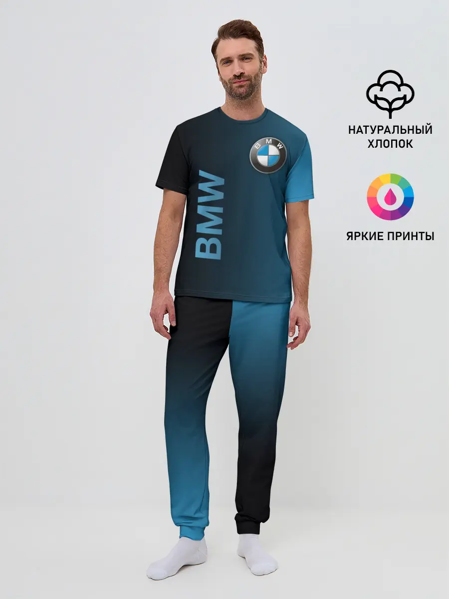 Мужская пижама с брюками / BMW