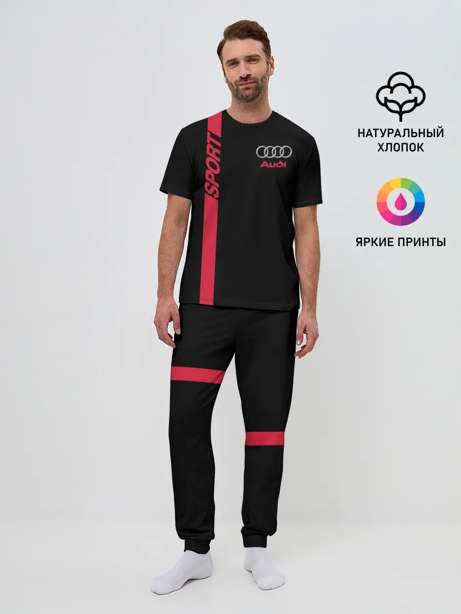 Мужская пижама с брюками / AUDI SPORT