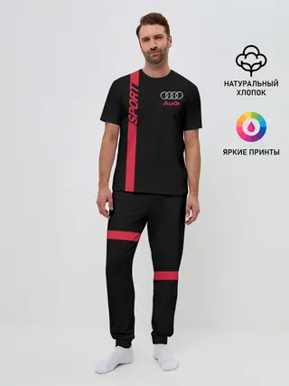 Мужская пижама с брюками / AUDI SPORT