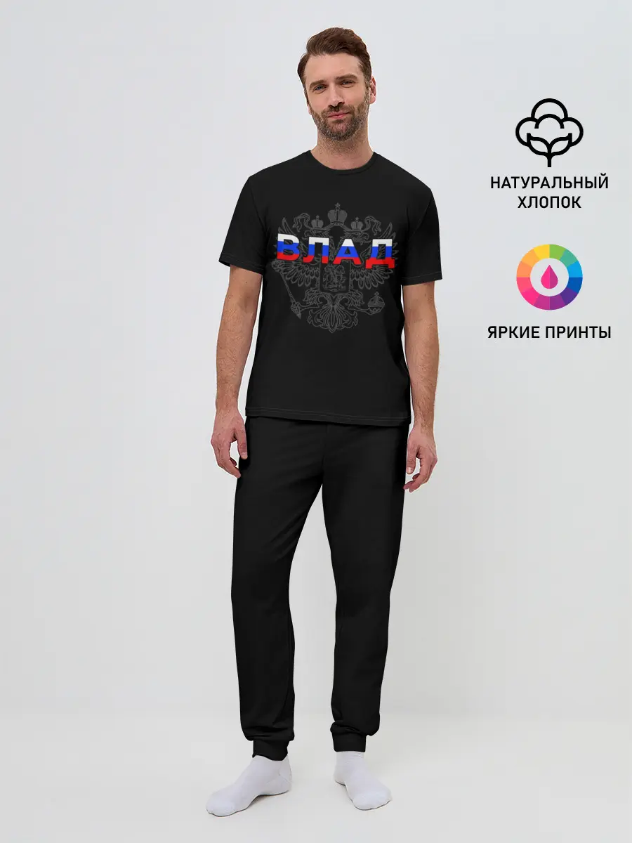 Мужская пижама с брюками / Влад
