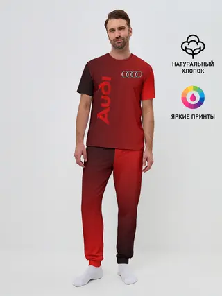 Мужская пижама с брюками / Audi