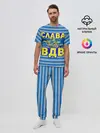 Мужская пижама с брюками / Слава ВДВ