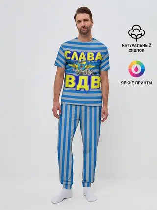 Мужская пижама с брюками / Слава ВДВ
