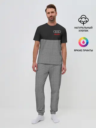 Мужская пижама с брюками / AUDI | АУДИ