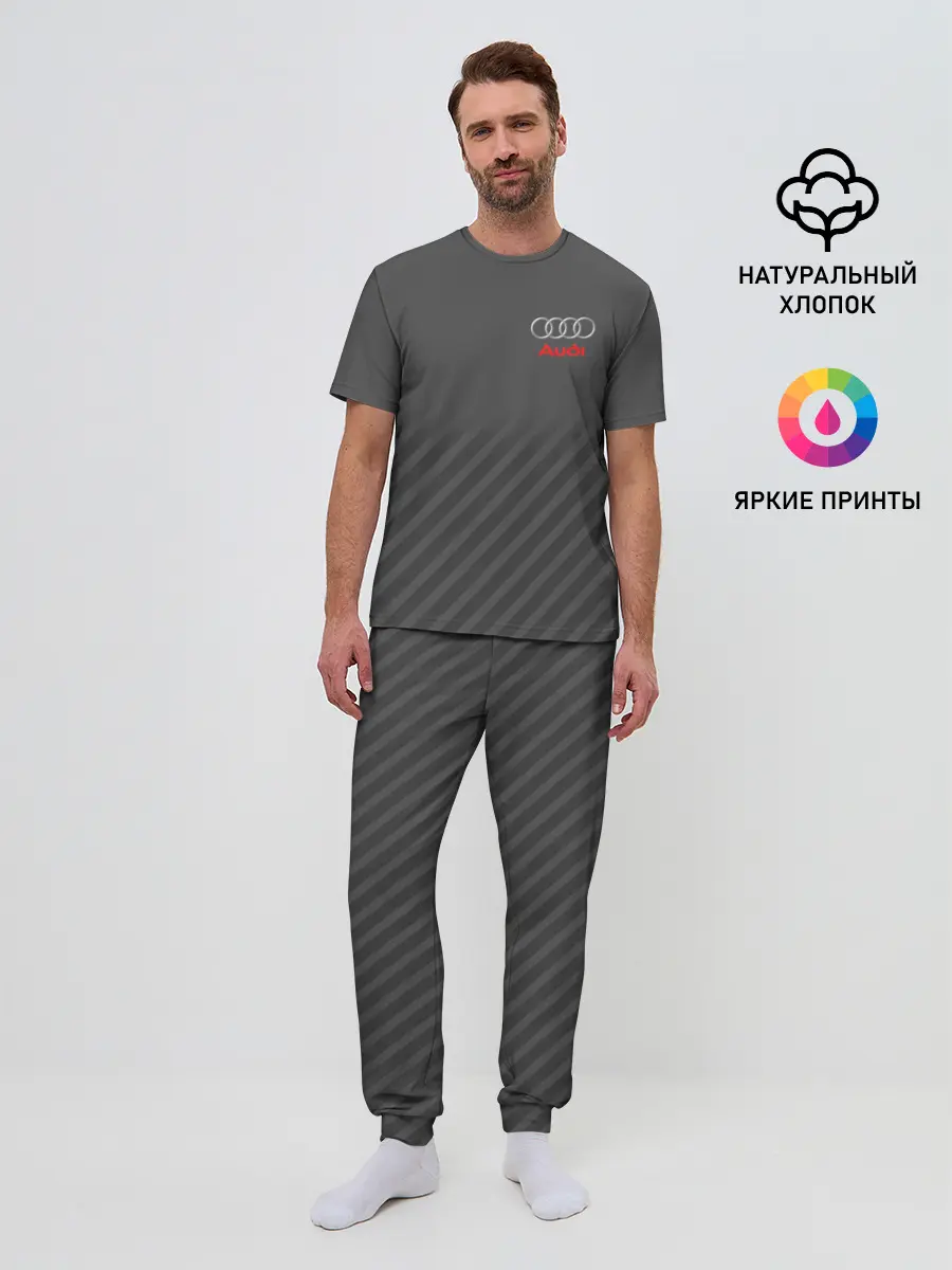 Мужская пижама с брюками / AUDI SPORT