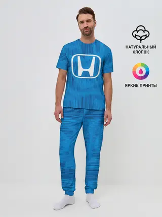 Мужская пижама с брюками / Honda sport color