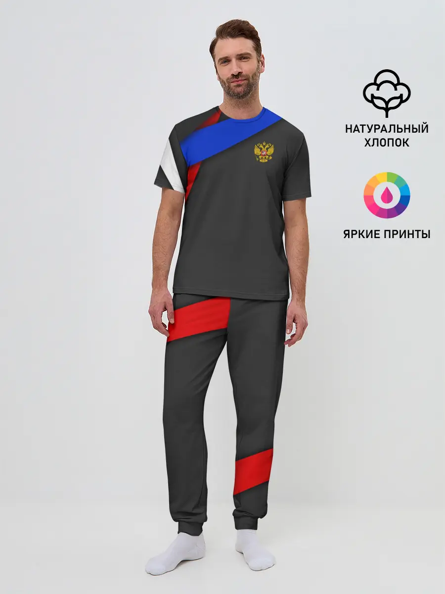 Мужская пижама с брюками / RUSSIA SPORT