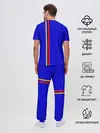 Мужская пижама с брюками / Армения, лента с гербом