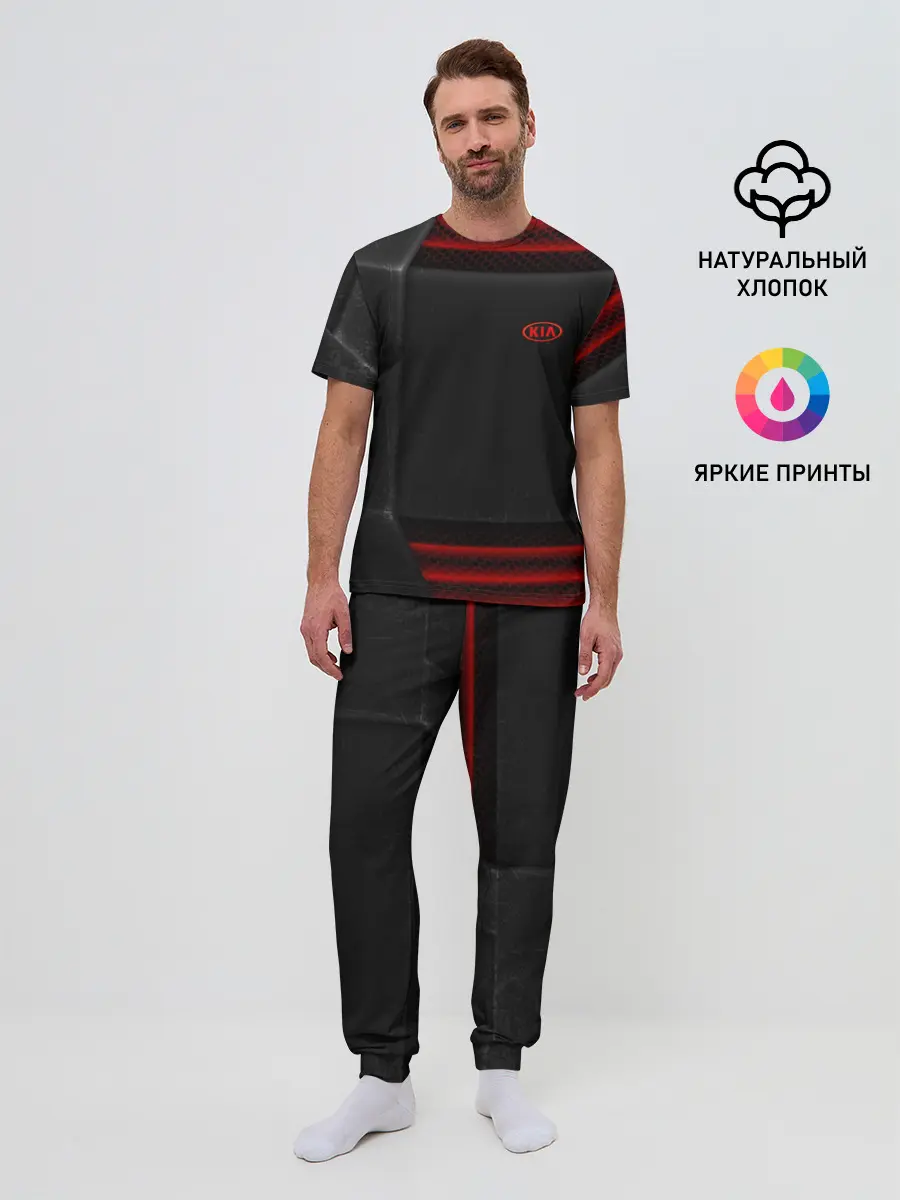 Мужская пижама с брюками / KIA auto sport