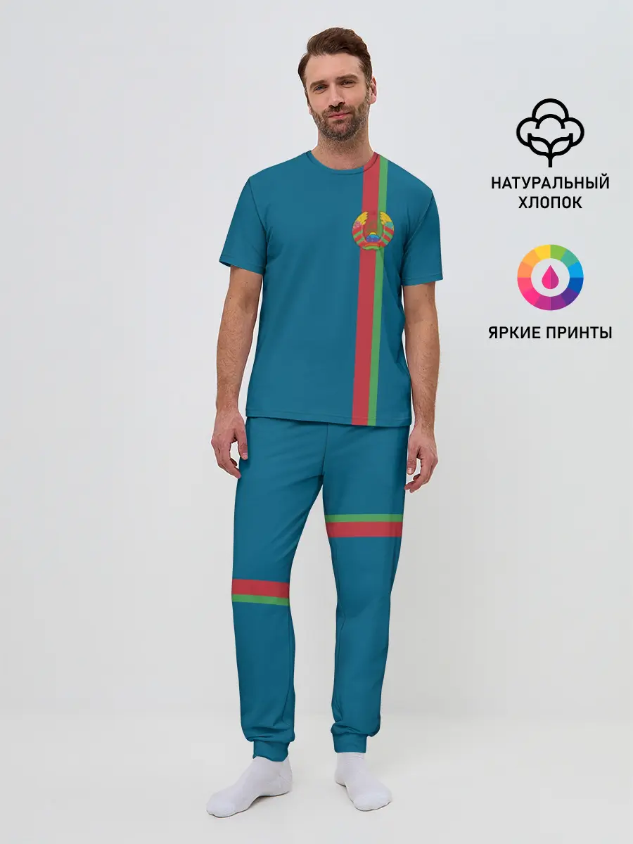 Мужская пижама с брюками / Белоруссия, лента с гербом