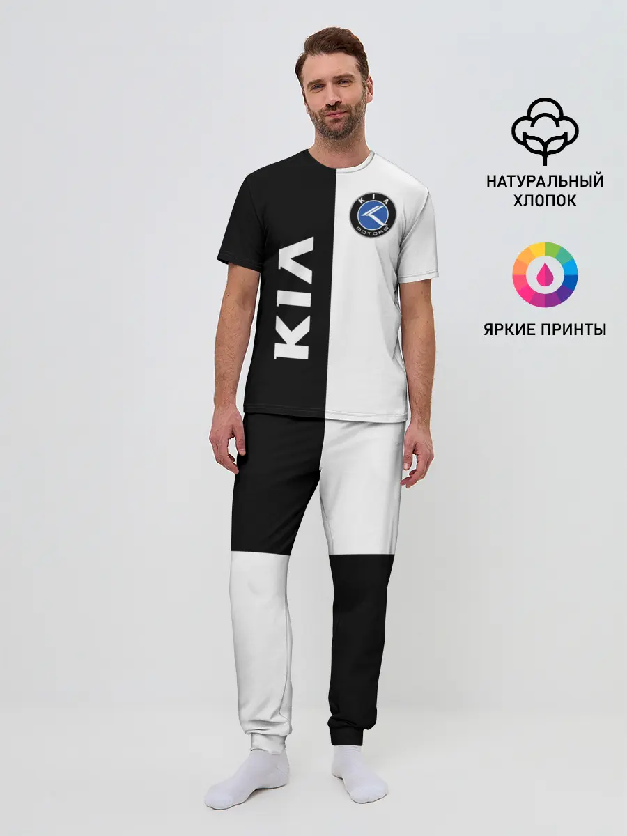 Мужская пижама с брюками / Kia Motors