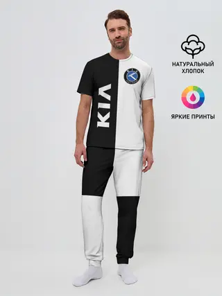 Мужская пижама с брюками / Kia Motors