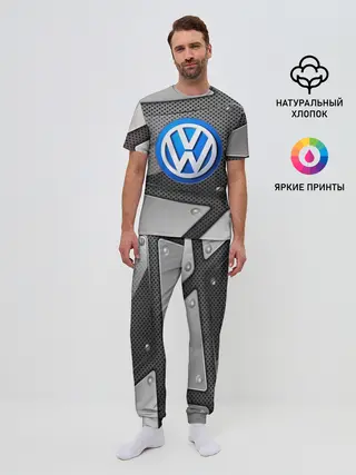 Мужская пижама с брюками / Volkswagen metalic 2018