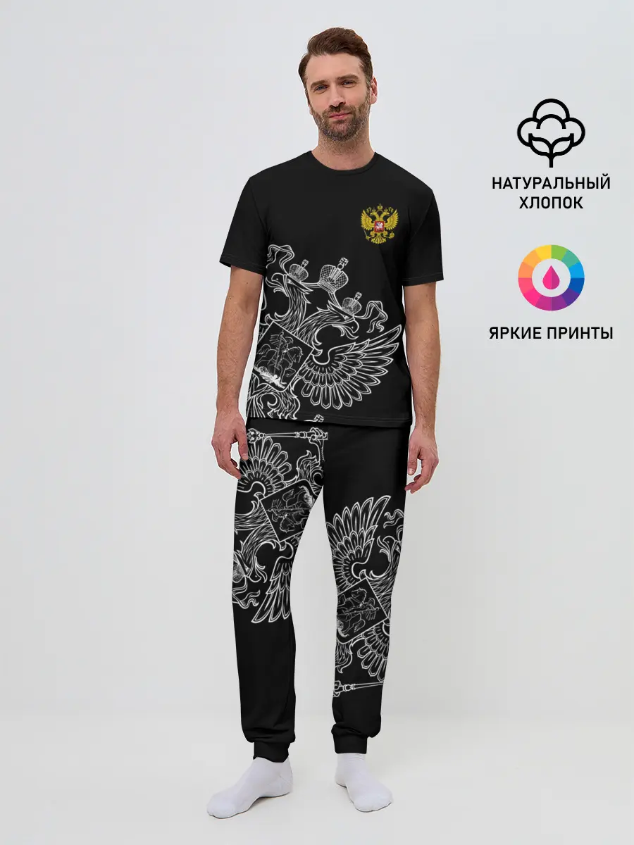 Мужская пижама с брюками / Герб России