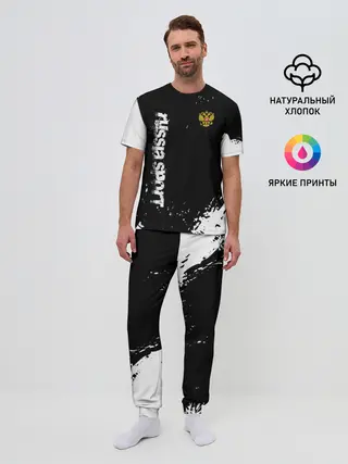 Мужская пижама с брюками / РОССИЯ БРЫЗГИ | RUSSIA PAINTS