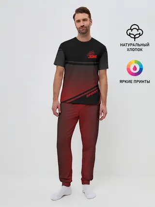 Мужская пижама с брюками / JDM SPORT