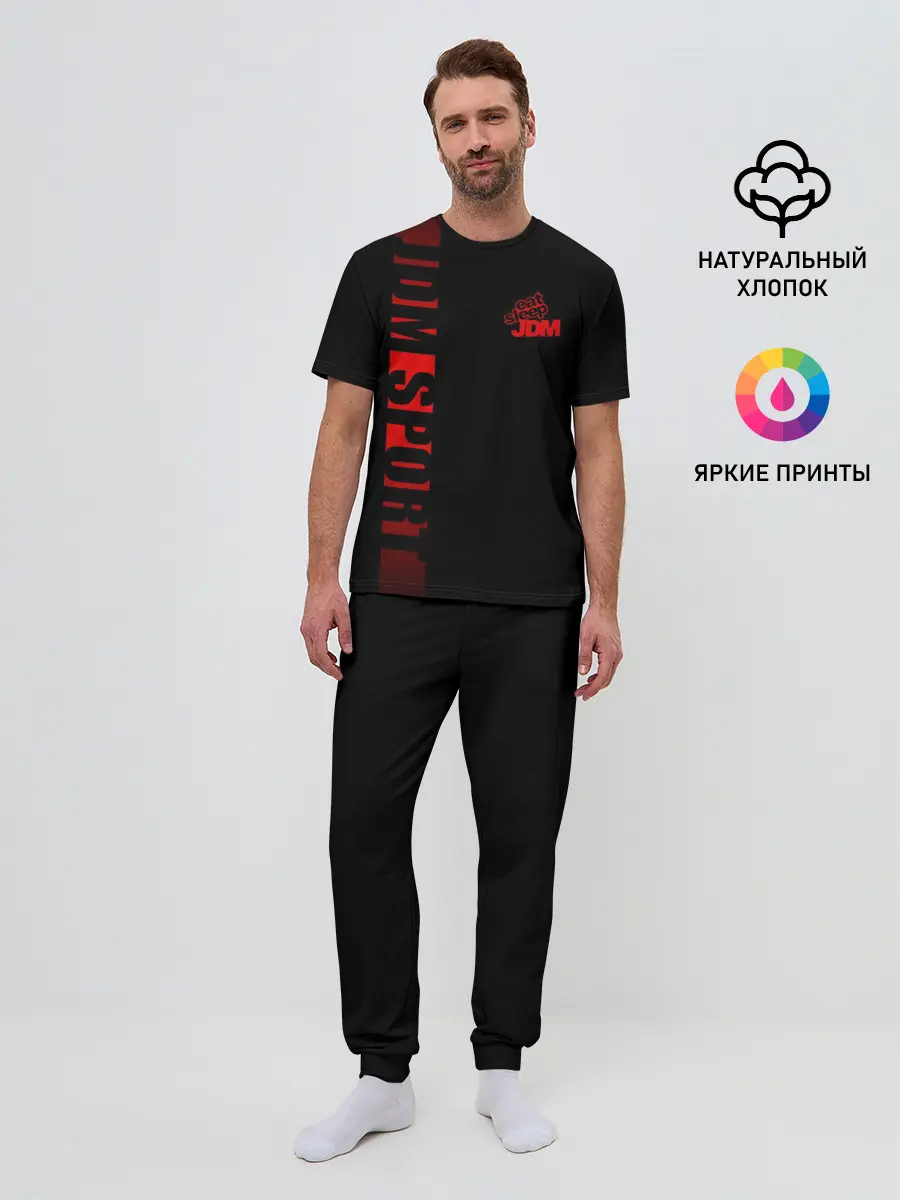 Мужская пижама с брюками / JDM SPORT