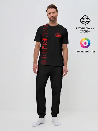 Мужская пижама с брюками / JDM SPORT