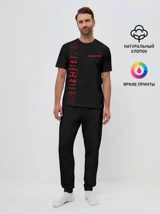 Мужская пижама с брюками / AMG SPORT