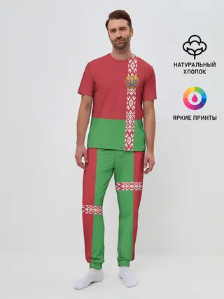 Мужская пижама с брюками / Белоруссия, лента с гербом