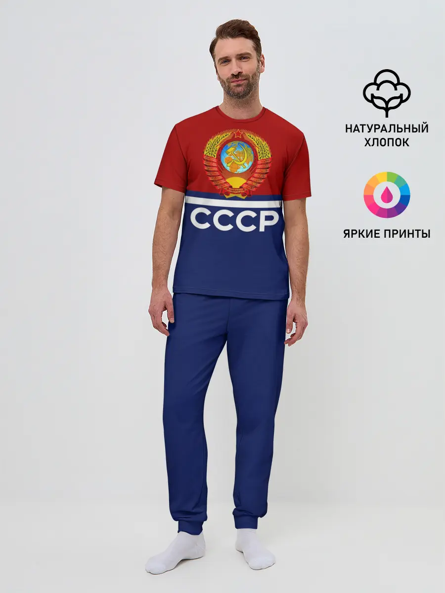 Мужская пижама с брюками / СССР