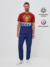 Мужская пижама с брюками / СССР