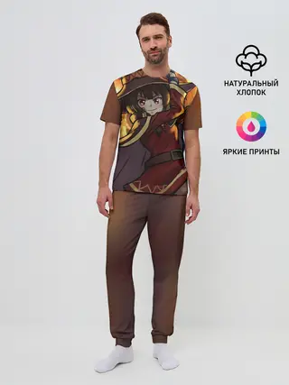 Мужская пижама с брюками / Этот замечательный мир!