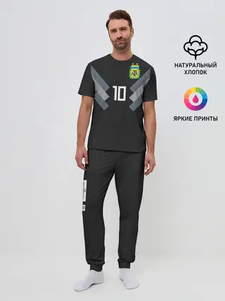 Мужская пижама с брюками / Месси ЧМ 2018 гостевая