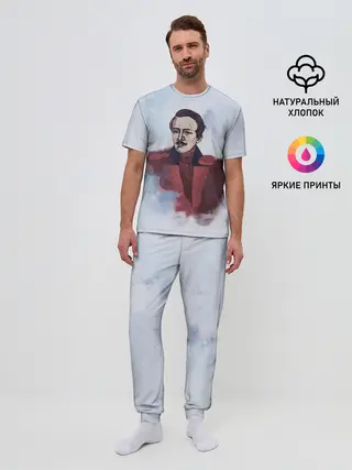 Мужская пижама с брюками / Лермонтов Михаил
