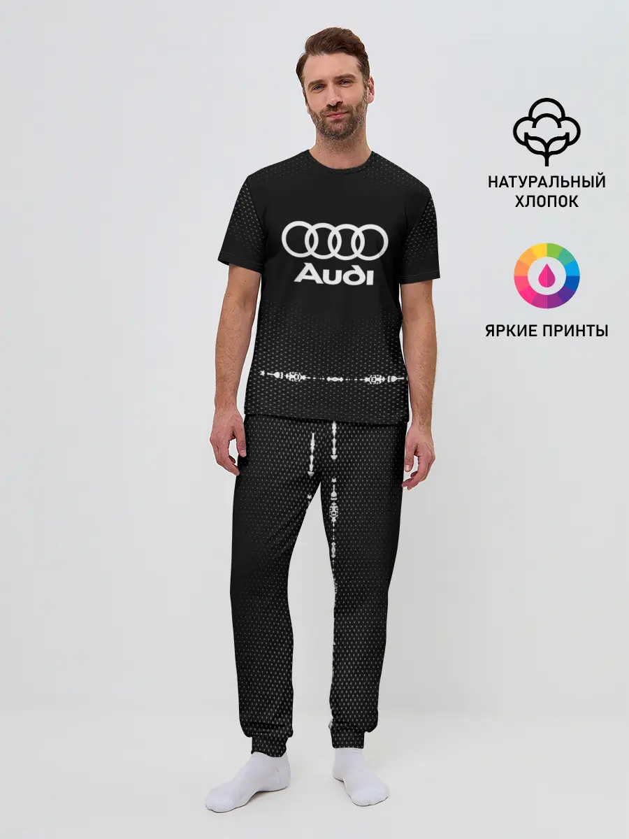 Мужская пижама с брюками / Audi sport auto abstract