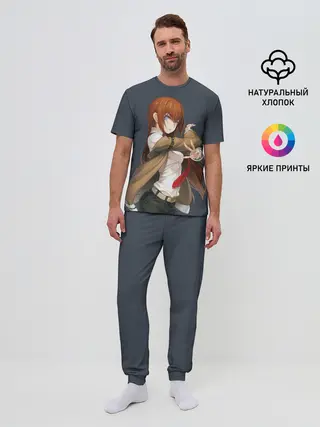 Мужская пижама с брюками / Kurusi makise Steins