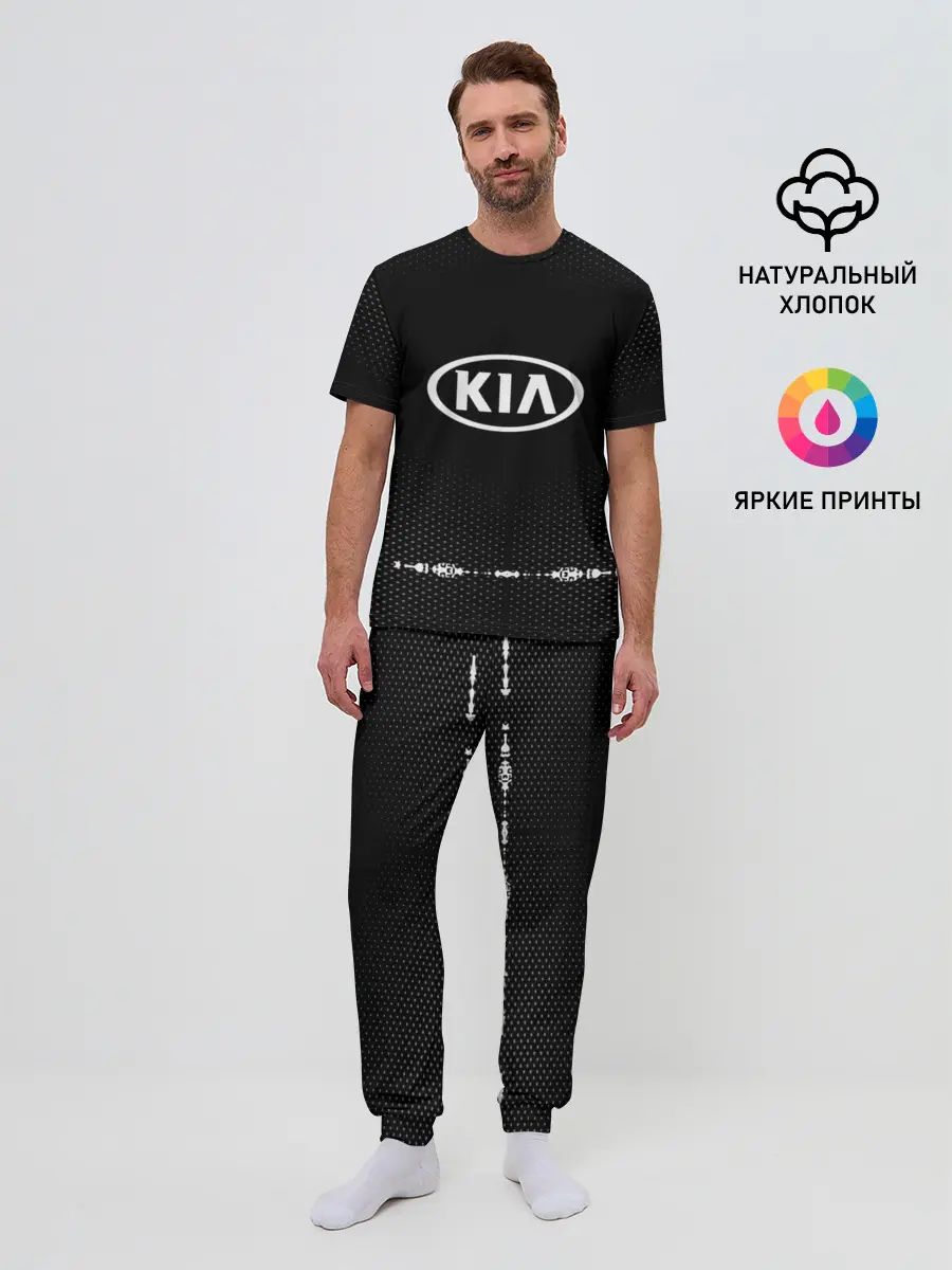 Мужская пижама с брюками / KIA sport auto abstract