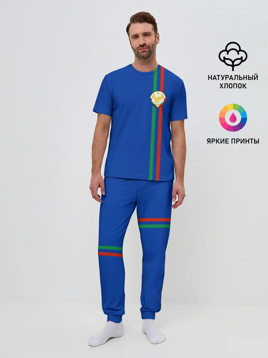 Мужская пижама с брюками / Дагестан, лента с гербом