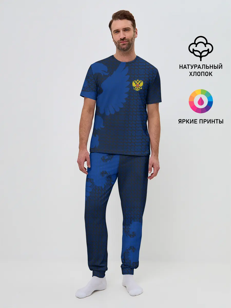 Мужская пижама с брюками / RUSSIA SPORT