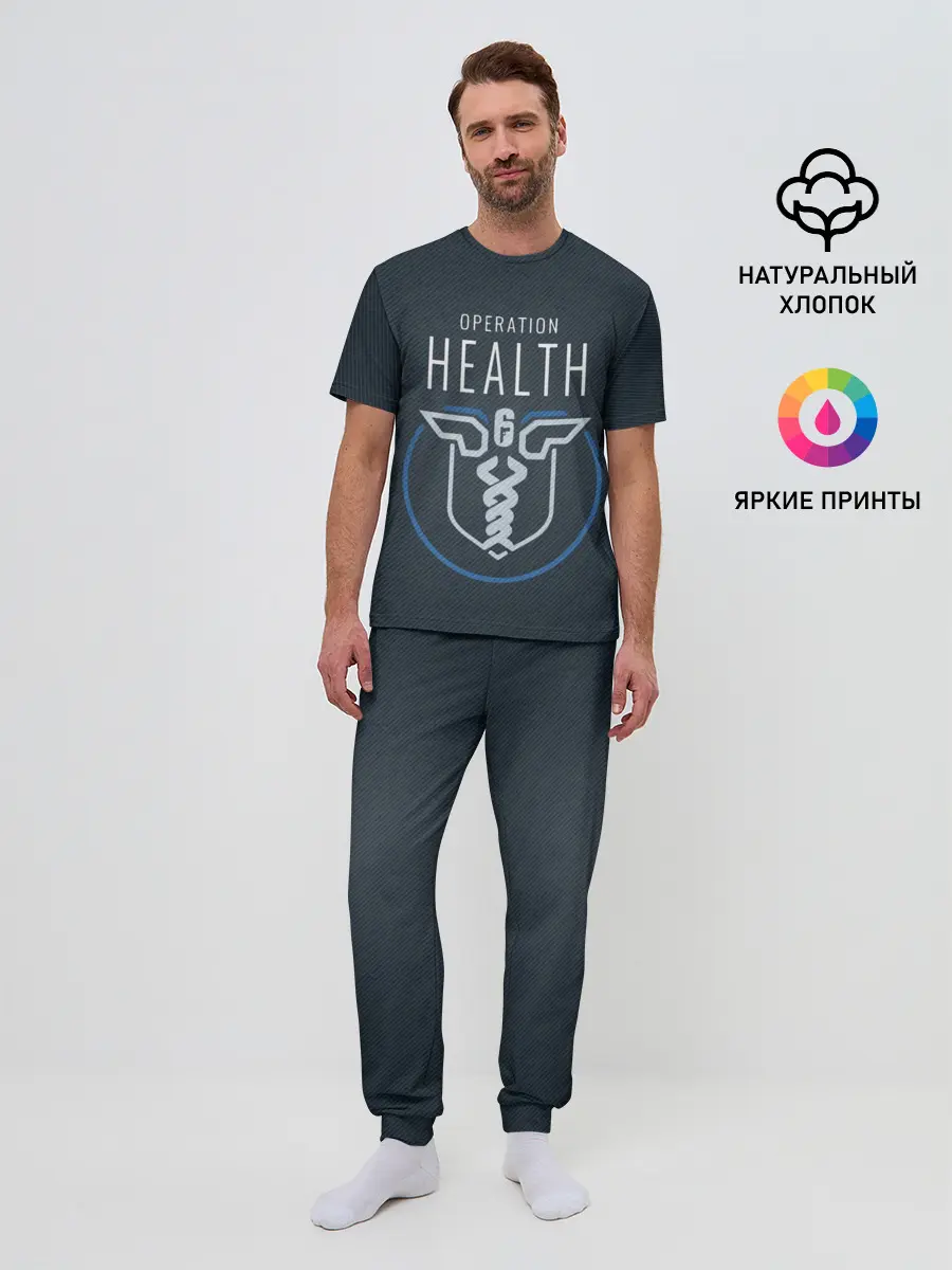Мужская пижама с брюками / Operation health