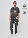 Мужская пижама с брюками / HYUNDAI SPORT