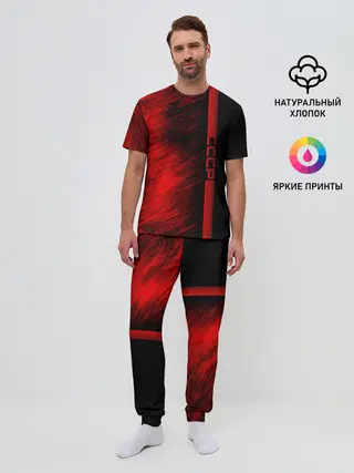 Мужская пижама с брюками / СССР