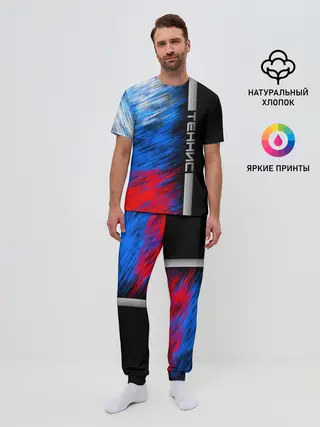 Мужская пижама с брюками / Теннис
