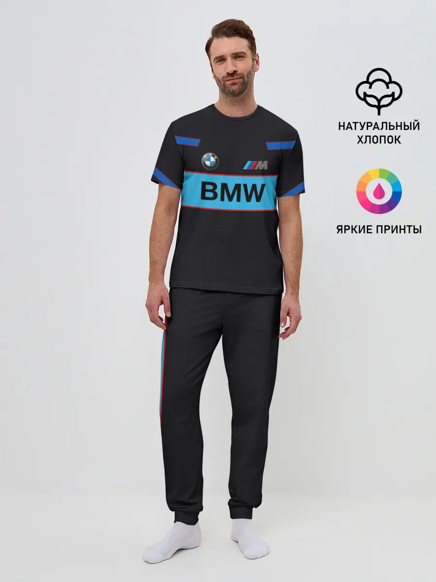 Мужская пижама с брюками / BMW